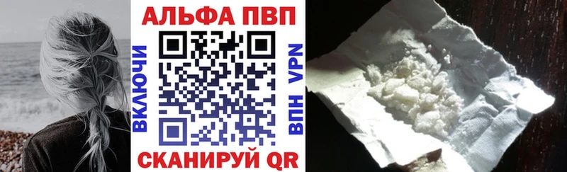 А ПВП мука  где продают   Шагонар 