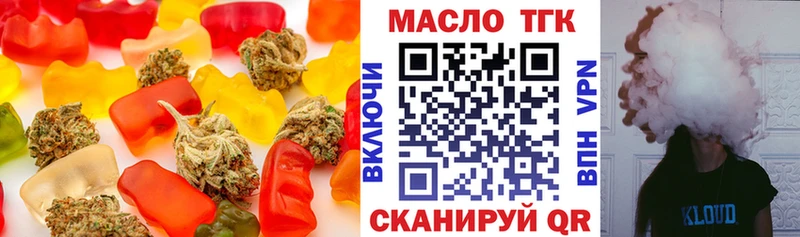 цены наркотик Шагонар Печенье с ТГК марихуана