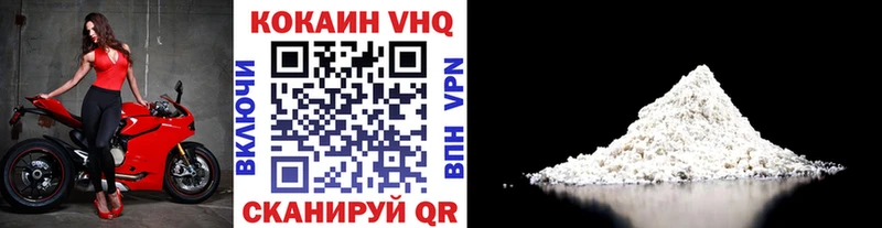 Кокаин Перу  даркнет сайт  Шагонар 