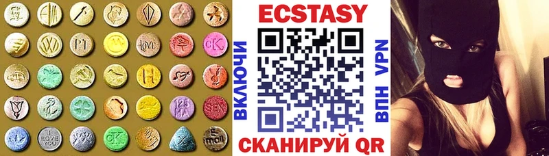 Ecstasy диски  Шагонар 