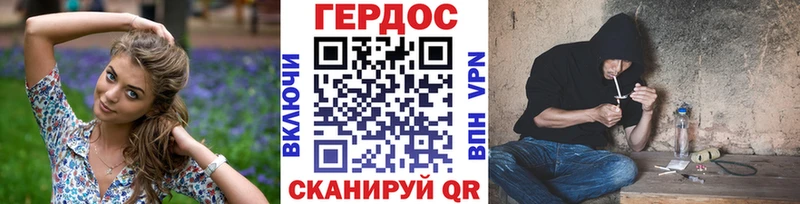 Героин гречка  Шагонар 