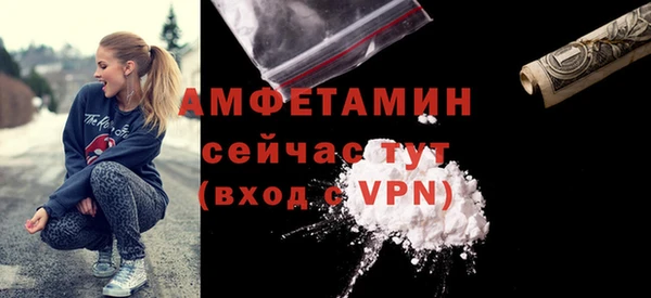 PSILOCYBIN Беломорск