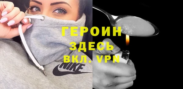 прущие грибы Сафоново