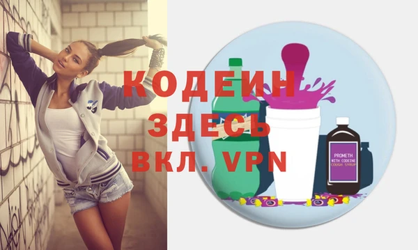 2c-b Белоозёрский