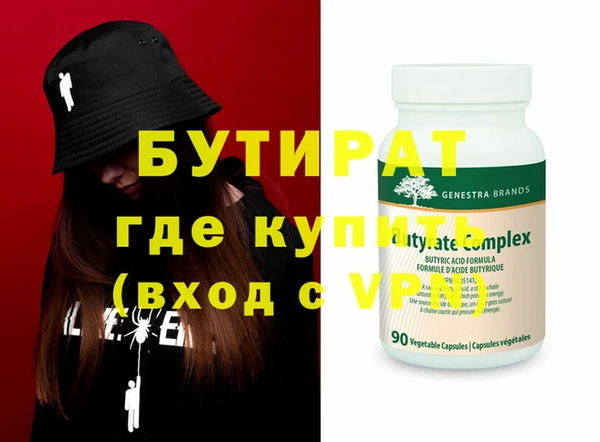 2c-b Белоозёрский