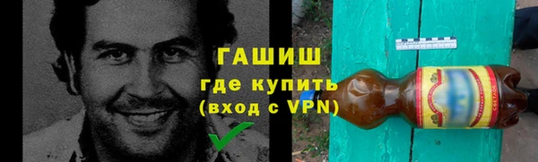 амфетамин Богородск