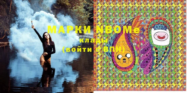 PSILOCYBIN Беломорск