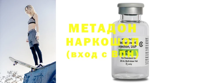 PSILOCYBIN Беломорск