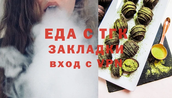 2c-b Белоозёрский