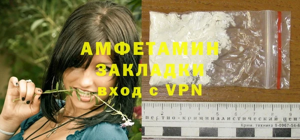 PSILOCYBIN Беломорск