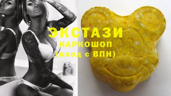 PSILOCYBIN Беломорск