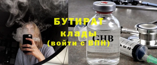 2c-b Белоозёрский