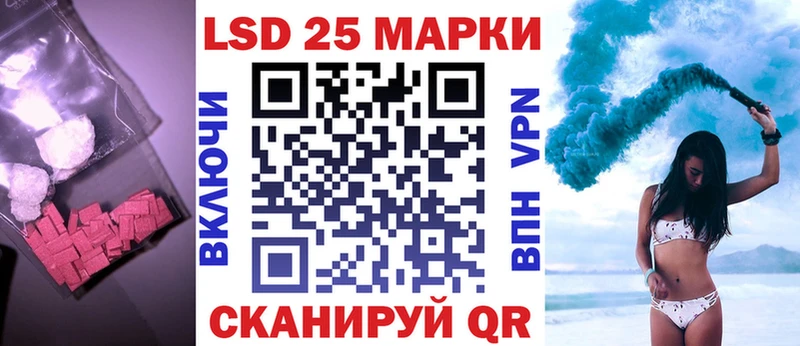 Лсд 25 экстази ecstasy  KRAKEN ONION  Шагонар 