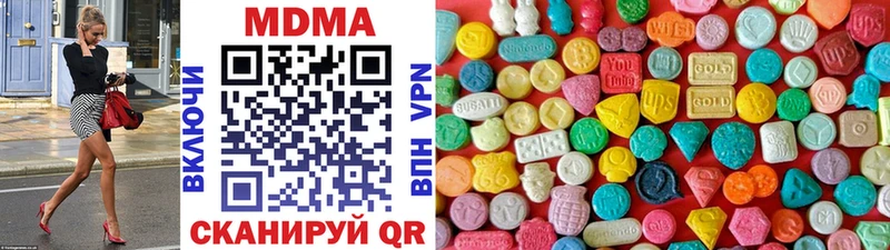 где купить Шагонар MDMA Molly