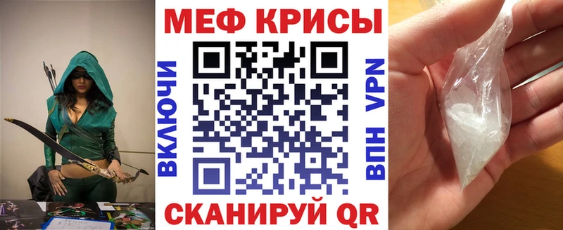 Меф кристаллы  Шагонар 