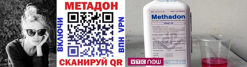 МЕТАДОН VHQ  Шагонар 