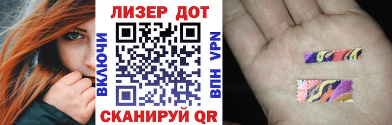 Марки 25I-NBOMe 1500мкг  Шагонар 