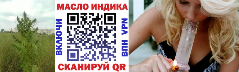 магазин продажи наркотиков  Шагонар  shop клад  ТГК концентрат 